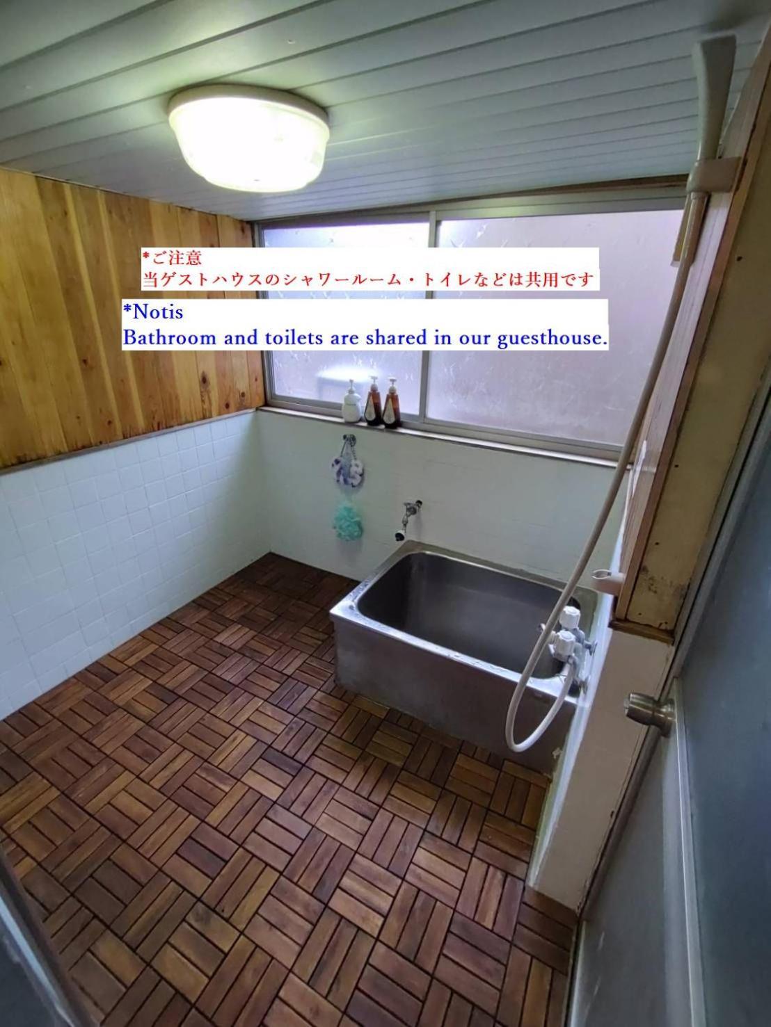 Minamiaso Momiji Hostel חדר תמונה